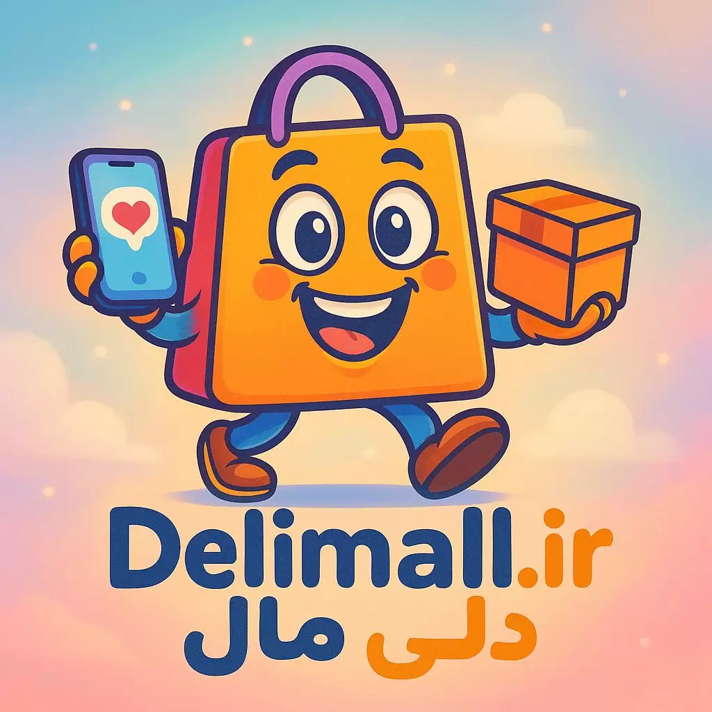 دلی مال غرفه ساز رایگان